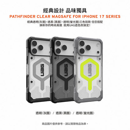 UAG iPhone 17/17 Pro/Pro Max手機殼｜MagSafe磁吸耐衝擊經典款-透色