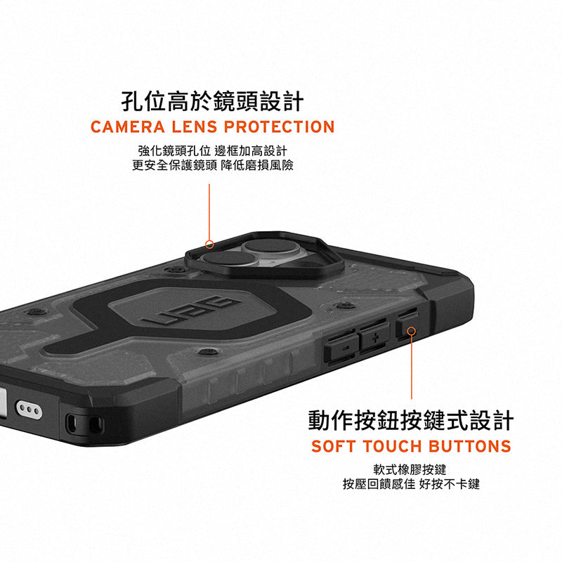 UAG iPhone 17/17 Pro/Pro Max手機殼｜MagSafe磁吸耐衝擊經典款-透色