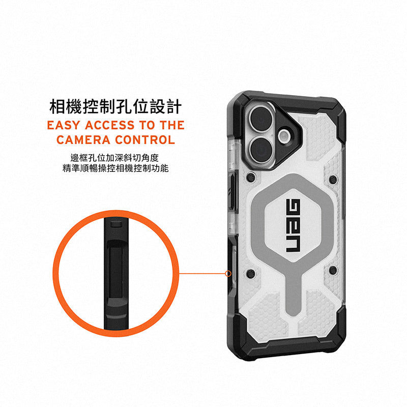 UAG iPhone 17/17 Pro/Pro Max手機殼｜MagSafe磁吸耐衝擊經典款-透色