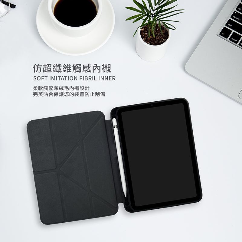 GNOVEL iPad保護殼｜多角度款｜適用mini/10.2/10.9/Air11/Air13/Pro11/Pro13