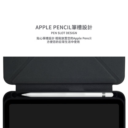 GNOVEL iPad保護殼｜多角度款｜適用mini/10.2/10.9/Air11/Air13/Pro11/Pro13
