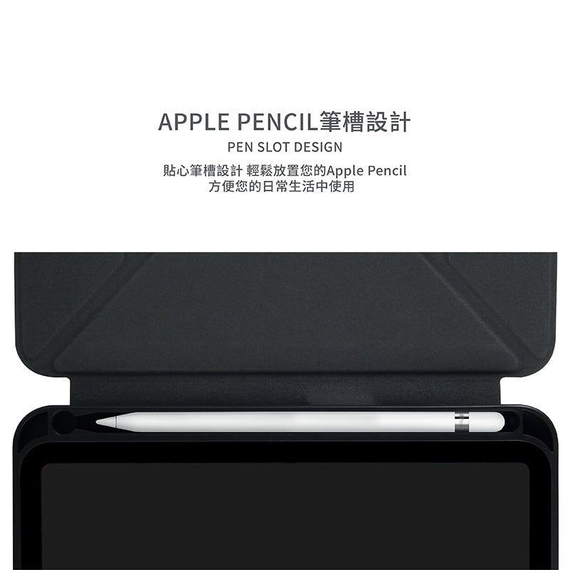 GNOVEL iPad保護殼｜多角度款｜適用mini/10.2/10.9/Air11/Air13/Pro11/Pro13