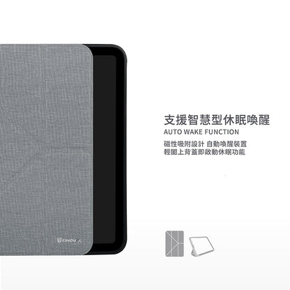 GNOVEL iPad保護殼｜多角度款｜適用mini/10.2/10.9/Air11/Air13/Pro11/Pro13