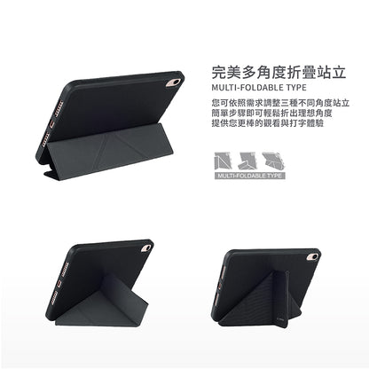 GNOVEL iPad保護殼｜多角度款｜適用mini/10.2/10.9/Air11/Air13/Pro11/Pro13