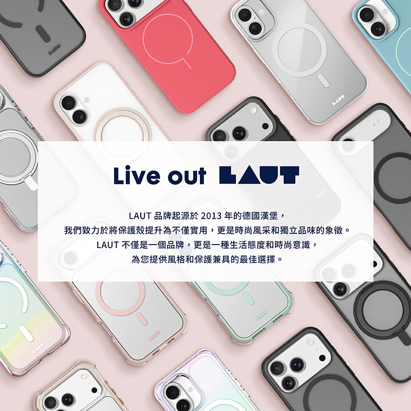 LAUT 萊德 iPhone 17 Pro/Pro Max手機殼｜MagSafe磁吸360支架簡約耐衝擊款