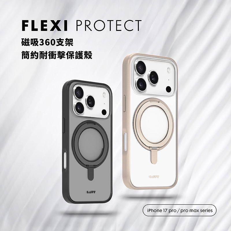 LAUT 萊德 iPhone 17 Pro/Pro Max手機殼｜MagSafe磁吸360支架簡約耐衝擊款