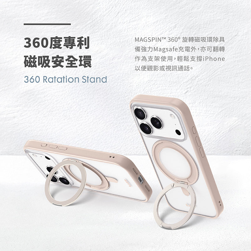 LAUT 萊德 iPhone 17 Pro/Pro Max手機殼｜MagSafe磁吸360支架簡約耐衝擊款