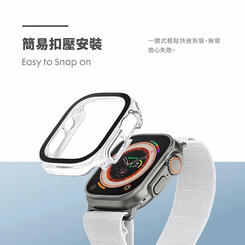 LAUT 萊德 Apple Watch保護殼｜鋼化玻璃款｜適用40/41/44/45/46/49mm
