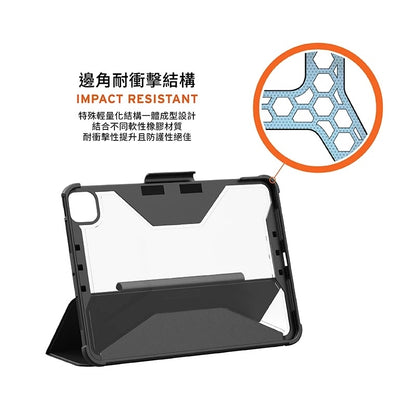 UAG iPad Pro 11吋保護殼(M4,2024)｜耐衝擊全透款-黑