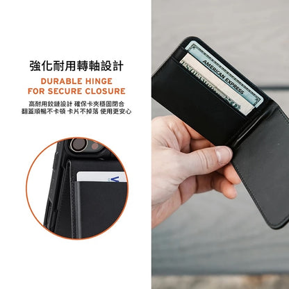 UAG 磁吸卡夾｜都會款MagSafe磁吸卡夾-極簡黑