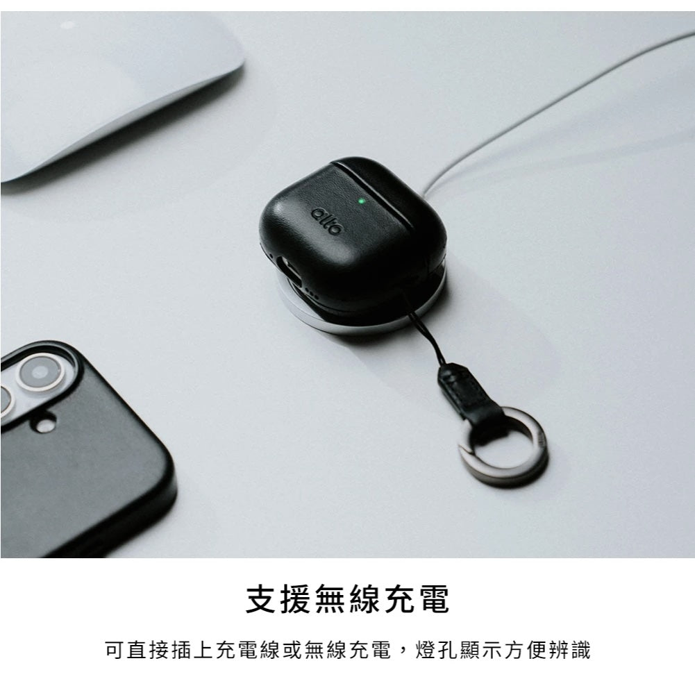 Alto AirPods 4保護套｜皮革款