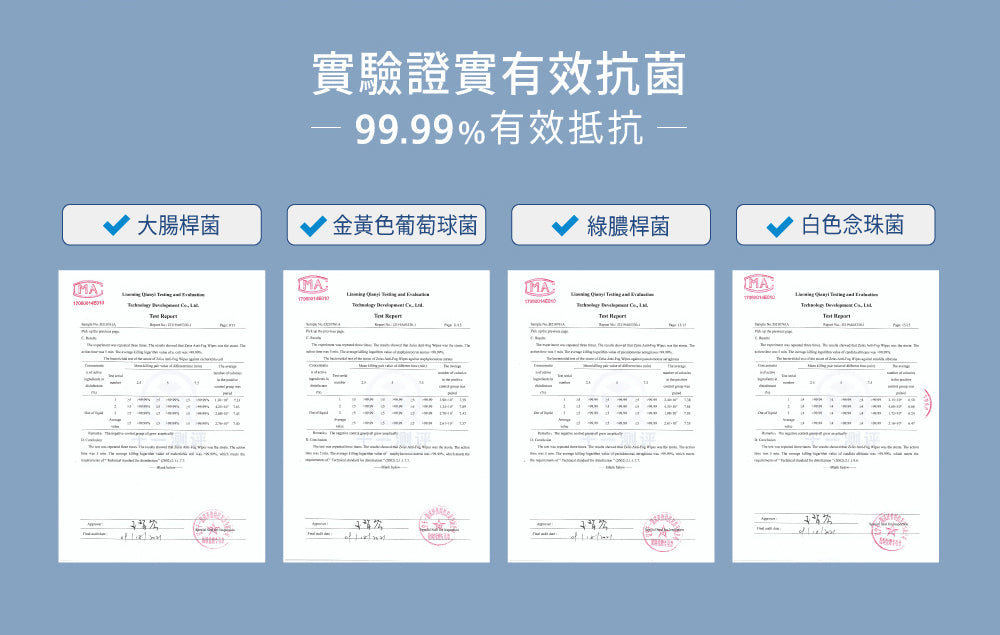 Zeiss蔡司｜30入盒裝防霧拭鏡紙｜原廠公司貨