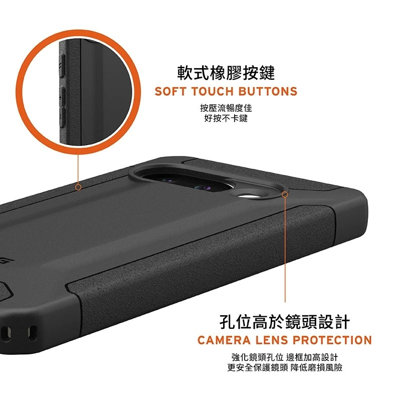 UAG Google Pixel 9a手機殼｜耐衝擊款