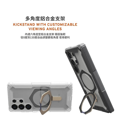 UAG Galaxy S25手機殼｜MagSafe磁吸耐衝擊支架經典款｜適用S25/S25+/S25 Ultra