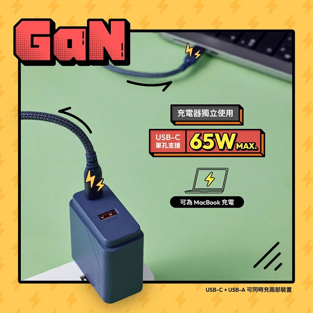 ADAM 亞果元素｜GaN Hub 65W｜氮化鎵影像傳輸電源供應器