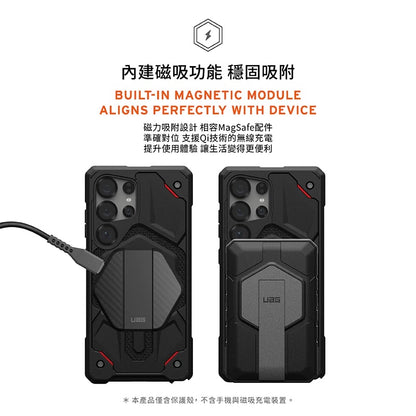 UAG Galaxy S25手機殼｜MagSafe磁吸頂級(特仕)版｜適用S25/S25+/S25 Ultra