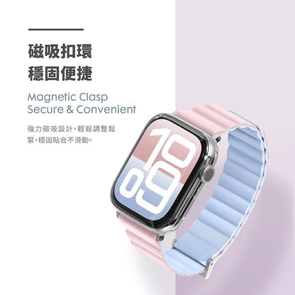 LAUT 萊德 Apple Watch錶帶｜雙色矽膠款｜適用38/40/41/42/44/45/46/49mm