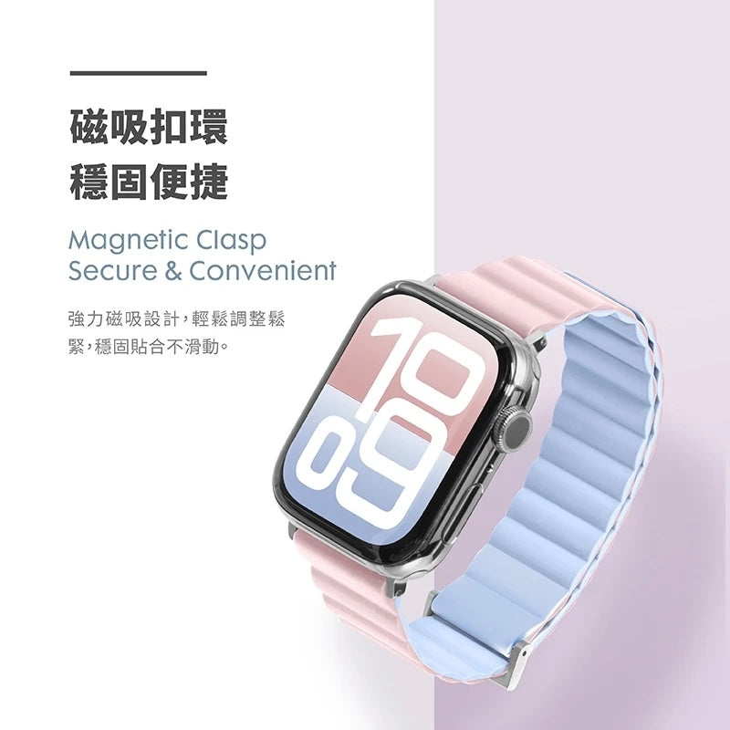LAUT 萊德 Apple Watch錶帶｜雙色矽膠款｜適用38/40/41/42/44/45/46/49mm