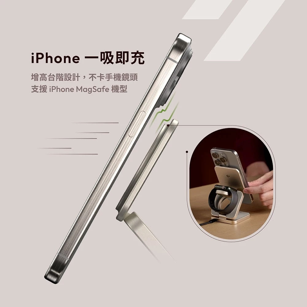 ADAM 亞果元素｜Qi2 15W｜Mag 3 Pro 磁吸三用無線充電座