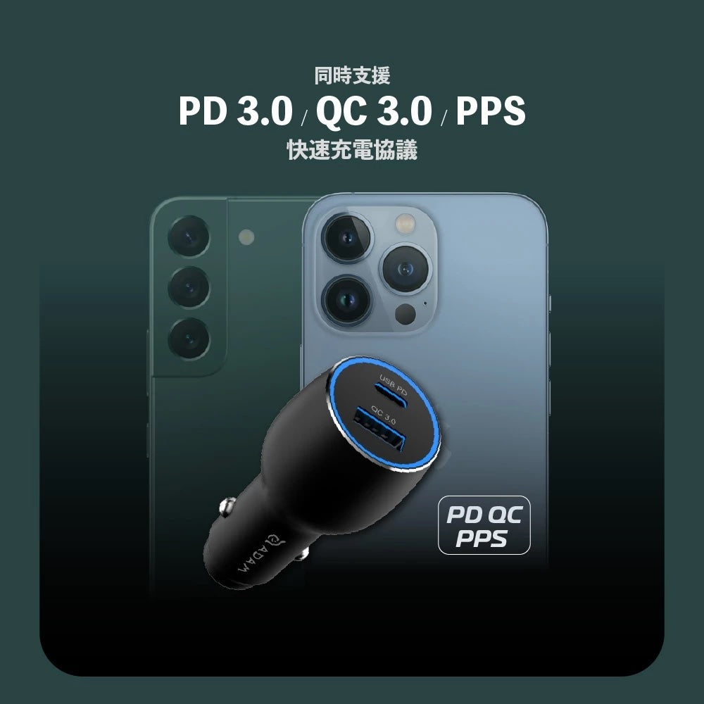 ADAM 亞果元素｜USB-C/A 83W｜OMNIA C1 Pro超大功率雙孔車充