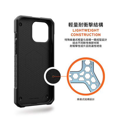UAG iPhone 16手機殼｜MagSafe磁吸耐衝擊頂級版｜適用16/Plus/Pro/Pro Max