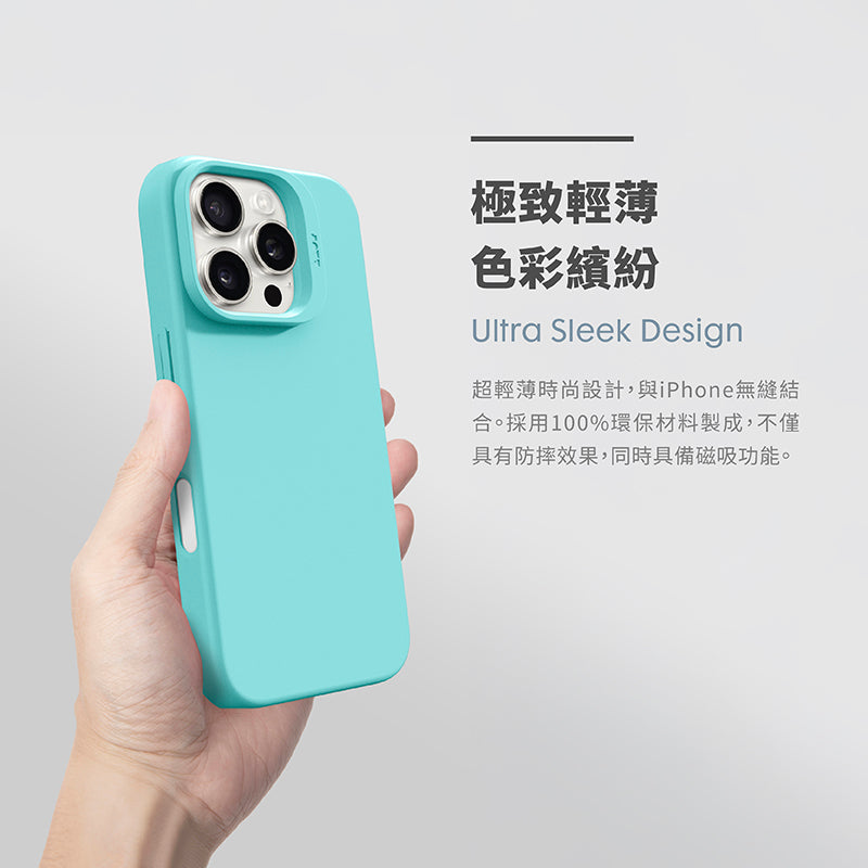 LAUT 萊德 iPhone 16手機殼｜MagSafe磁吸輕量款｜適用16/Plus/Pro/Pro Max