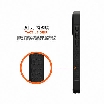 UAG iPhone 17/Pro/Pro Max手機殼｜MagSafe磁吸頂級版耐衝擊款