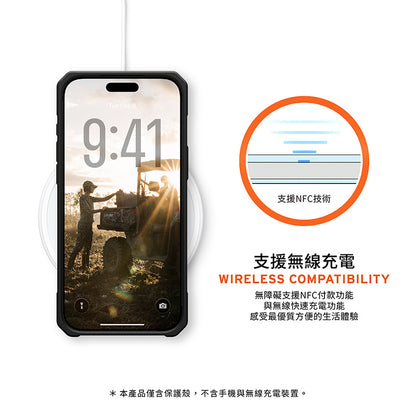UAG iPhone 17/Pro/Pro Max手機殼｜MagSafe磁吸頂級版耐衝擊款