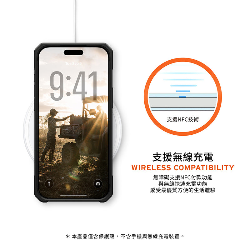 UAG iPhone 17/Pro/Pro Max手機殼｜MagSafe磁吸頂級版耐衝擊款