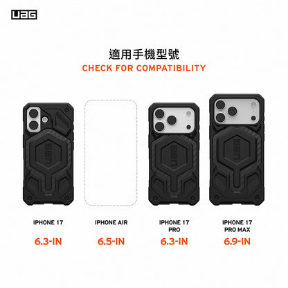 UAG iPhone 17/Pro/Pro Max手機殼｜MagSafe磁吸頂級版耐衝擊款