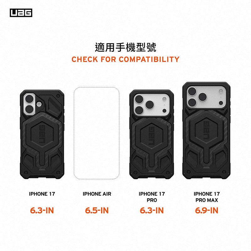UAG iPhone 17/Pro/Pro Max手機殼｜MagSafe磁吸頂級版耐衝擊款