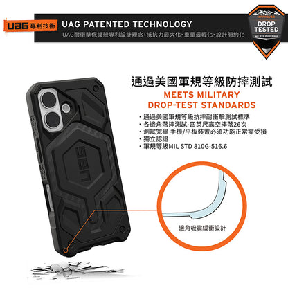 UAG iPhone 17/Pro/Pro Max手機殼｜MagSafe磁吸頂級版耐衝擊款