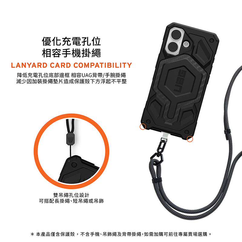 UAG iPhone 17/Pro/Pro Max手機殼｜MagSafe磁吸頂級版耐衝擊款