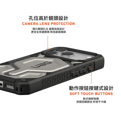 UAG iPhone 17/Pro/Pro Max手機殼｜MagSafe磁吸頂級版耐衝擊款