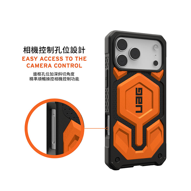 UAG iPhone 17/Pro/Pro Max手機殼｜MagSafe磁吸頂級版耐衝擊款