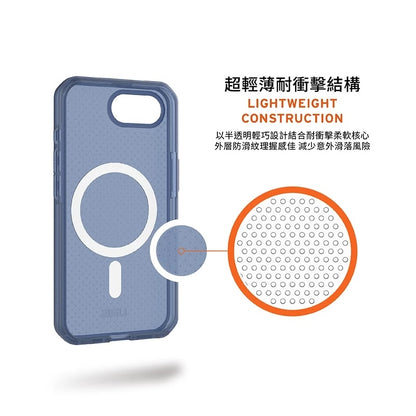 UAG iPhone 16e手機殼｜MagSafe磁吸耐衝擊輕薄款