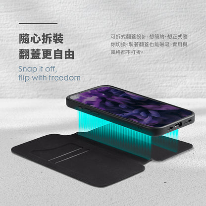 LAUT 萊德 iPhone 17/Air/17 Pro/Pro Max手機殼｜MagSafe磁吸可拆翻蓋式款
