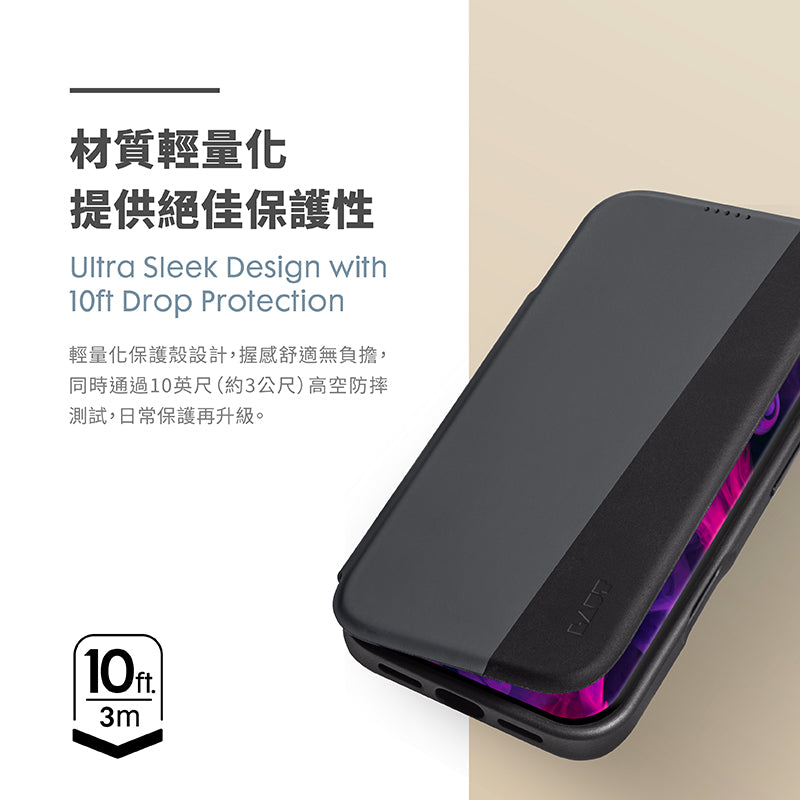 LAUT 萊德 iPhone 17/Air/17 Pro/Pro Max手機殼｜MagSafe磁吸可拆翻蓋式款