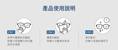 Zeiss蔡司｜30入盒裝防霧拭鏡紙｜原廠公司貨