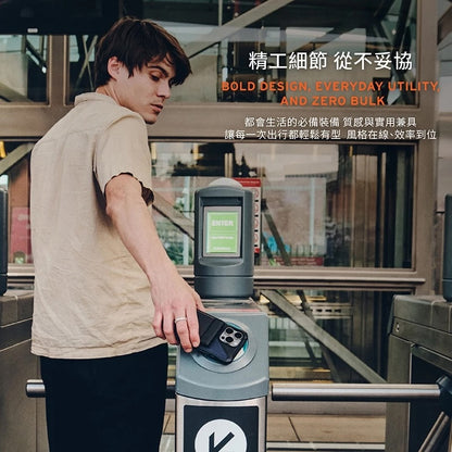 UAG 磁吸卡夾｜都會款MagSafe磁吸卡夾-極簡黑