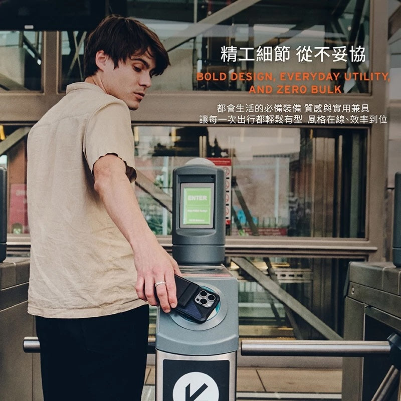UAG 磁吸卡夾｜都會款MagSafe磁吸卡夾-極簡黑