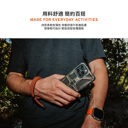 UAG 手機掛繩｜簡約編織可調式7mm款