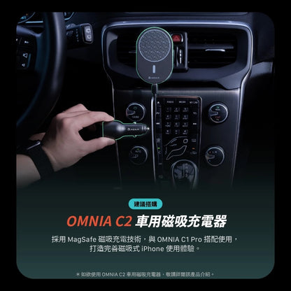 ADAM 亞果元素｜USB-C/A 83W｜OMNIA C1 Pro超大功率雙孔車充