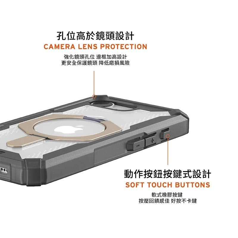 UAG iPhone 16e手機殼｜MagSafe磁吸耐衝擊支架經典款-透灰(鈦灰圈)
