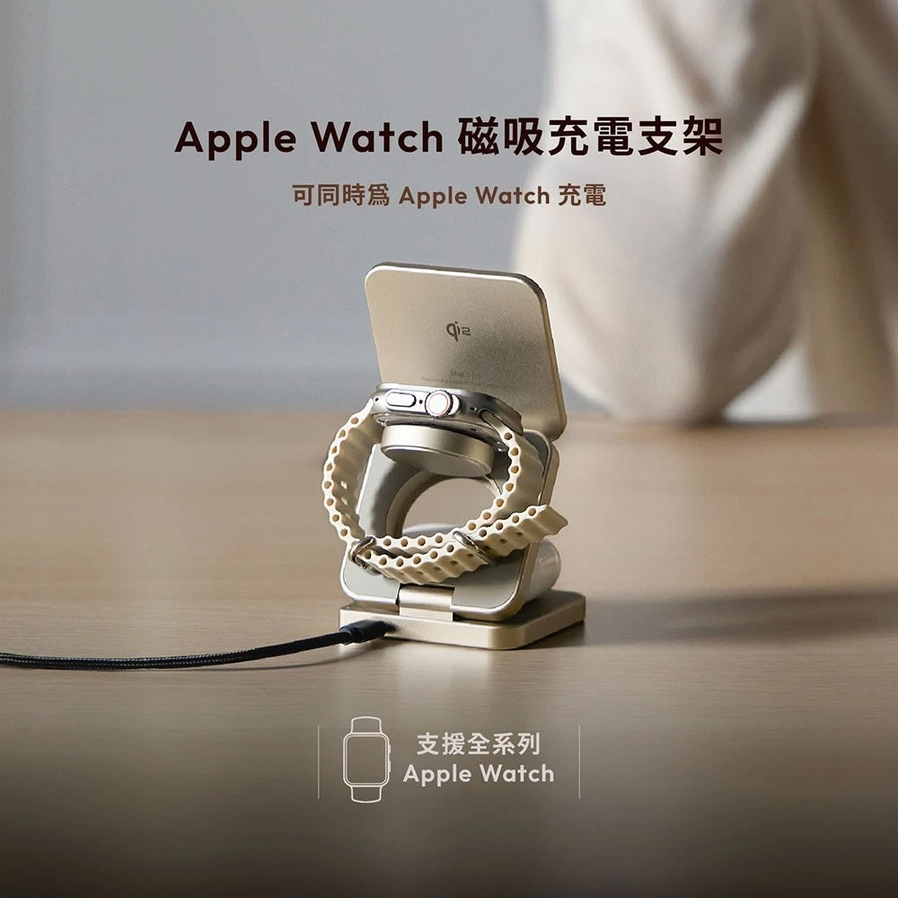 ADAM 亞果元素｜Qi2 15W｜Mag 3 Pro 磁吸三用無線充電座