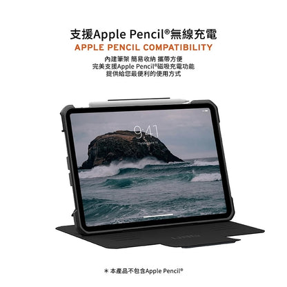 UAG iPad Pro 11/13吋保護殼(M4,2024)｜都會款耐衝擊款