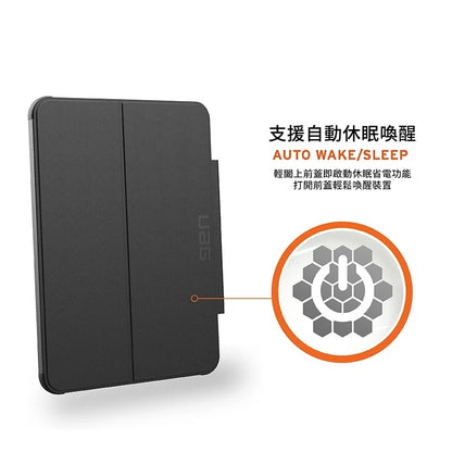 UAG iPad Pro 11吋保護殼(M4,2024)｜耐衝擊全透款-黑