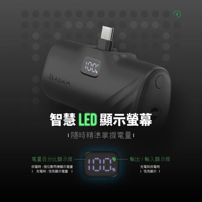 ADAM 亞果元素｜Lightning｜GRAVITY F5L LED 顯示口袋型行動電源