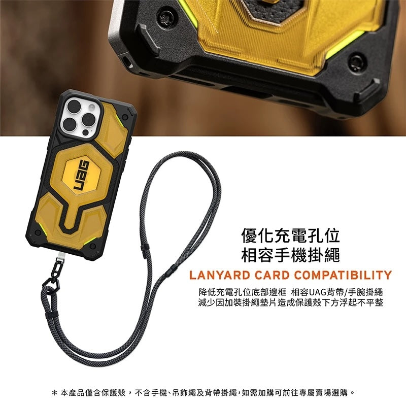 UAG｜iPhone 16 Pro Max 磁吸頂級(特仕)版耐衝擊保護殼-Ultem 塑鋼 (MagSafe)