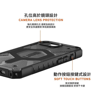 UAG iPhone 16e手機殼｜MagSafe磁吸耐衝擊經典款
